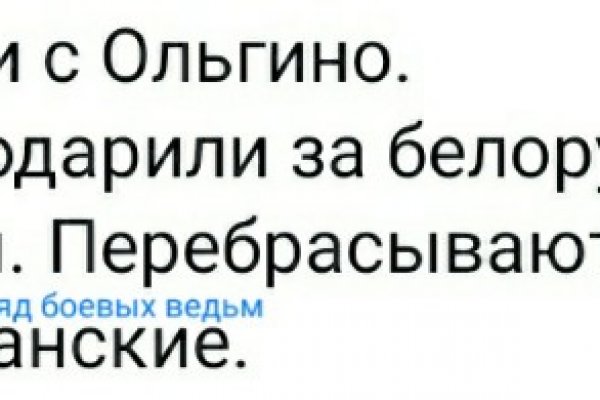 Как перейти на кракен