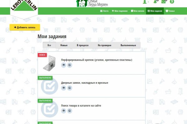 Гидра в даркнете