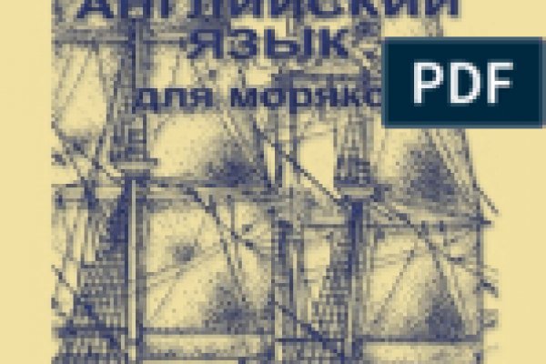 Кракен официальный сайт