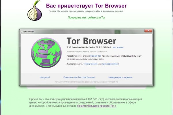 Забыл пароль от кракен
