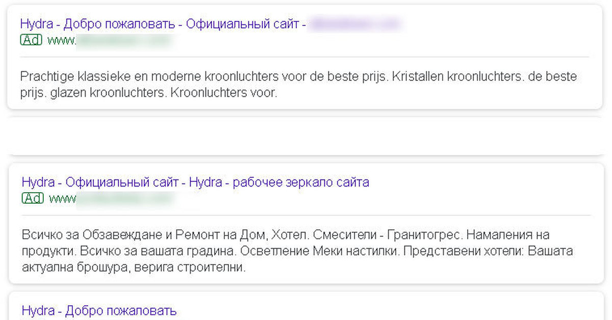 Кракен торговая площадка