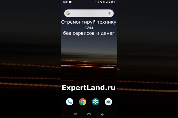 Кракен не работает сайт